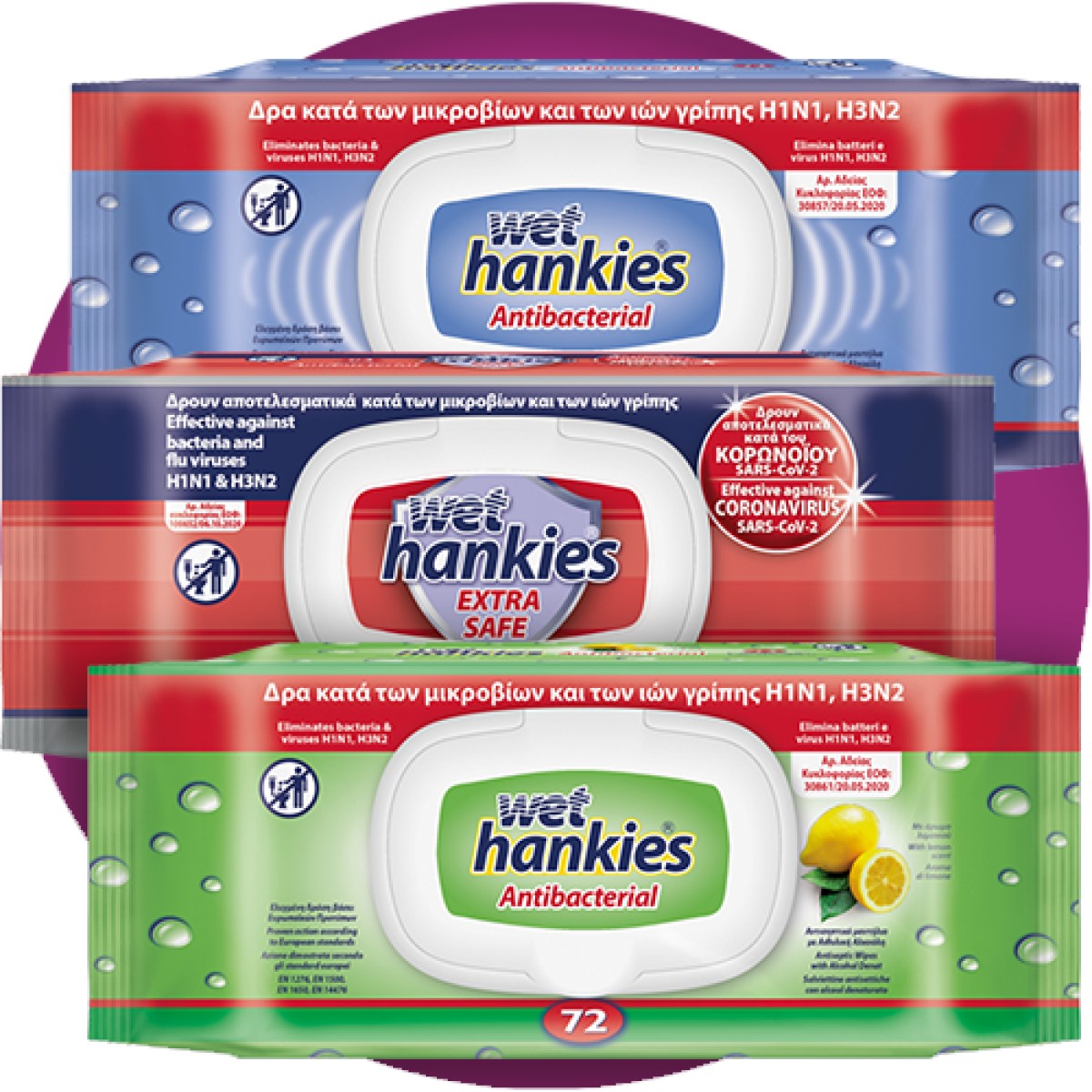 Wet Hankies Antibacterial, 72τεμ. &  Wet Hankies Antibacterial Extra Safe, 63 τεμ. Αντιβακτηριδιακά Μαντήλια Χεριών