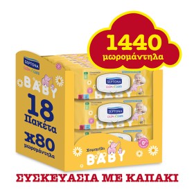 Septona Calm n Care Baby Wipes Chamomile με Καπάκι, Μωρομάντηλα με Χαμομήλι, (18x80τμχ) 1440τμχ MONTHLY PACK