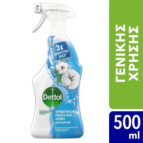 Dettol Power & Fresh Crisp Linen & Aqua Sky Spray, Απολυμαντικό Σπρέι Γενικής Χρήσης 500ml