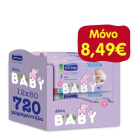 Septona Calm n Care Baby Wipes Aloe, Μωρομάντηλα με Αλόη, (12x60τμχ) 720τμχ MONTHLY PACK