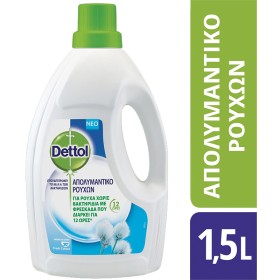 Dettol, Υγρό Απολυμαντικό Πλυντηρίου Ρούχων, 1,5lt