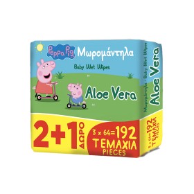 Peppa Pig Παιδικά Μωρομάντηλα Aloe Vera 2+1 Δώρο, (3 x 64 τεμ.), 192 τεμ.