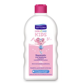 Septona Calm n’ Care Kids, Παιδικό Σαμπουάν για Κορίτσια, 500ml