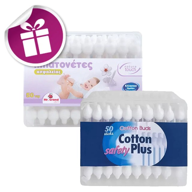 Βρεφική πάνα Babylino Sensitive Cotton Soft No3 4-9 Kg, SUPER PACK (3x56τμχ) 168τμχ + ΔΩΡΟ Παιδικές Μπατονέτες