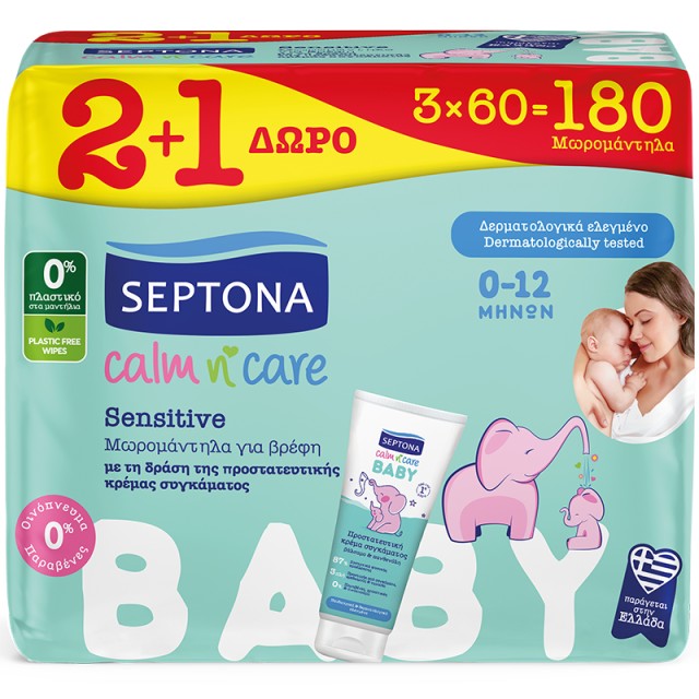 Septona Calm & Care Sensitive Μωρομάντηλα2+1Δx60, 180τμχ