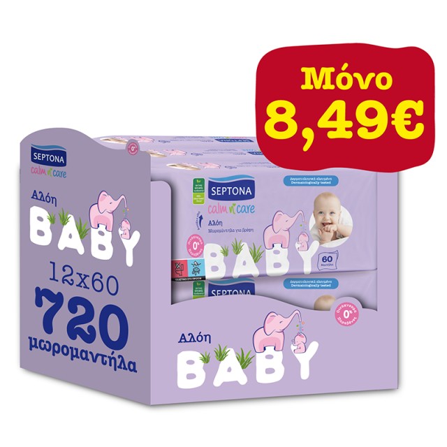 Septona Calm n Care Baby Wipes Aloe, Μωρομάντηλα με Αλόη, (12x60τμχ) 720τμχ MONTHLY PACK