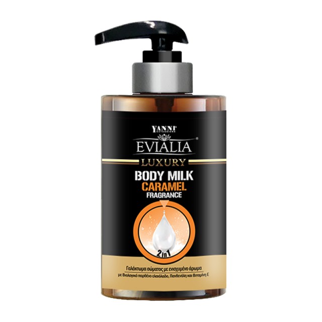 Evialia Body Milk Caramel, Γαλάκτωμα Σώματος Με Ελαιόλαδο, Πανθενόλη & Βιταμίνη Ε, 300ml