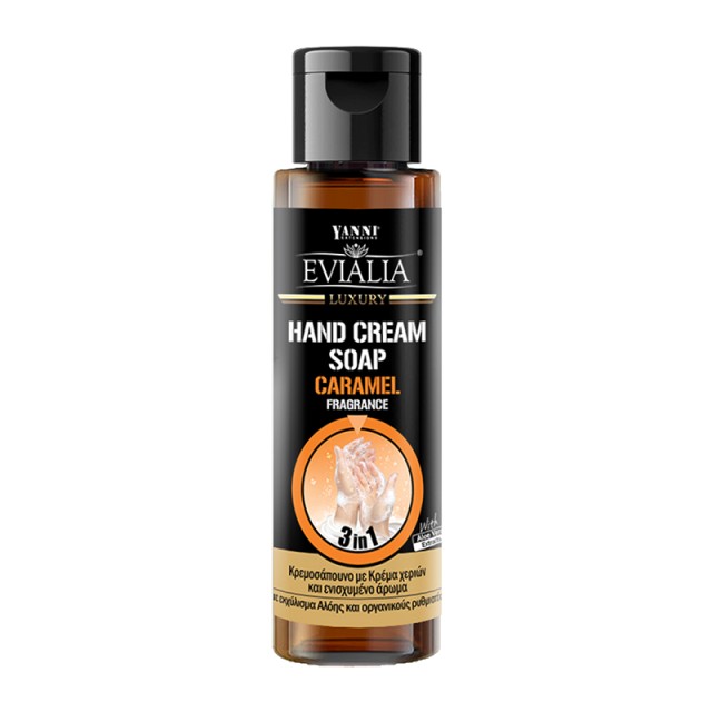 Evialia Hand Cream Soap Caramel, Σαπούνι Με Ενυδατική Κρέμα Καραμέλα,Travel Size, 100ml