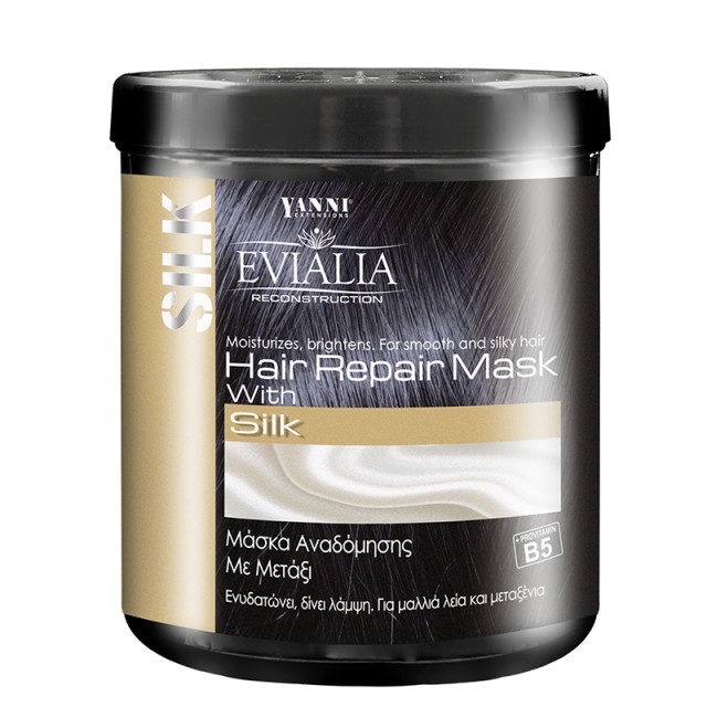 Evialia Hair Mask, Μάσκα Μαλλιών με Μετάξι, Κερατίνη, Β5 & Πλούσια Ενεργά Συστατικά για Προστασία, Ενυδάτωση & Ολική Αναδόμηση της Τρίχας, 1lt