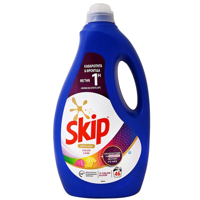 Skip Ultimate Color Care, Υγρό Απορρυπαντικό Πλυντηρίου Ρούχων, 2.3lt, 46 μεζούρες