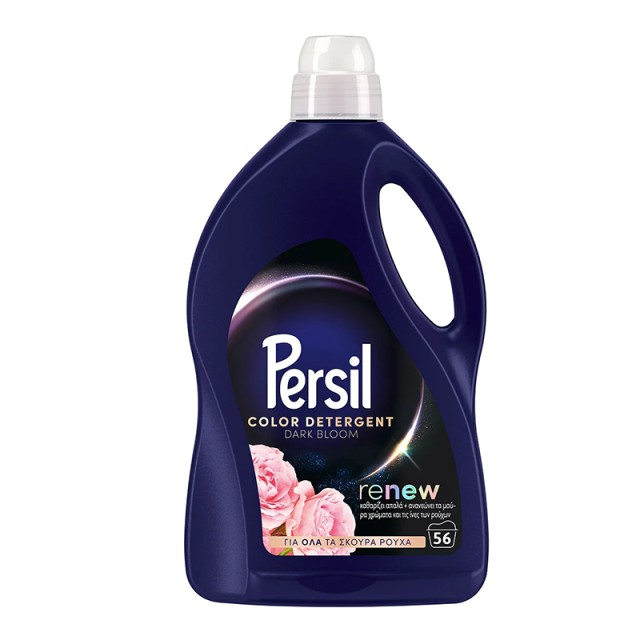 Persil Υγρό Πλυντηρίου Για Σκούρα Ρούχα Renew Dark Bloom, 56μεζ., 2.8lt