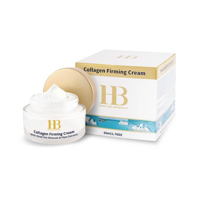 H.B. Collagen Firming Cream, Συσφικτική Κρέμα Ημέρας με Κολλαγόνο, Ωμέγα 3 & 6 Λιπαρά Οξέα, Εκχύλισμα Ροδιού, Έλαιο Αγριοτριανταφυλλιάς, Έλαιο Ιπποφαούς, Βιταμίνες A, C, E & Ενεργά Μέταλλα της Νεκράς Θάλασσας, 50ml