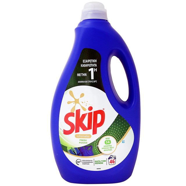 Skip Ultimate Fresh Power, Υγρό Πλυντηρίου Ρούχων, 46 μεζούρες, 2.3lt