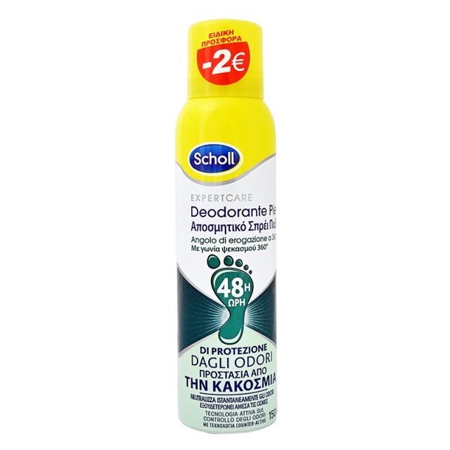 Scholl foot deodorant spray, Αποσμητικό Σπρέι Ποδιών, 150ml