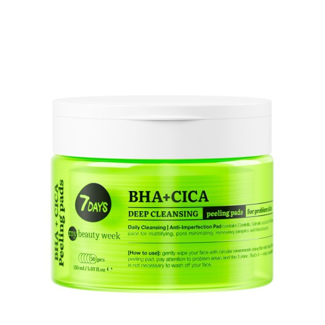 7DAYS Exfoliating Peeling Pads BHA+CICA, Απολεπιστικά Δισκία Δύο Όψεων Για Βαθύ Καθαρισμό, 150ml