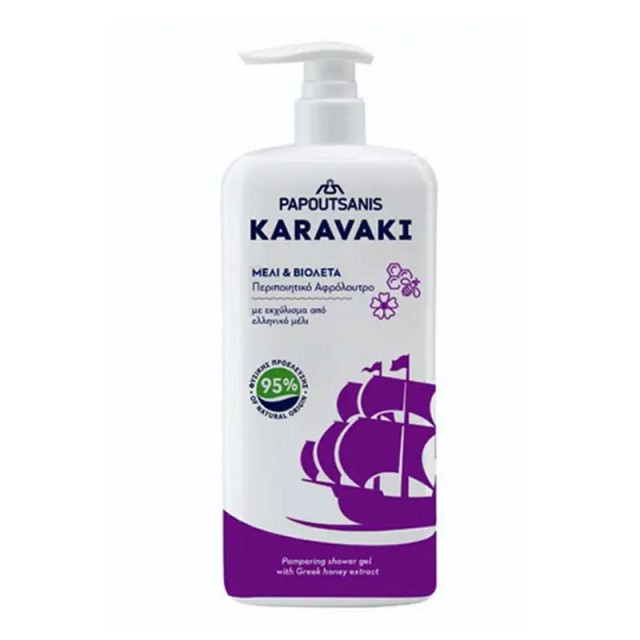 Papoutsanis Karavaki Αφρόλουτρο Mέλι & Βιολέται, 750ml