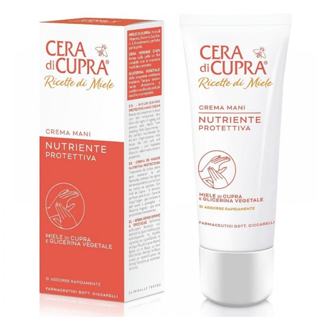 Cera di Cupra Hand Cream, Κρέμα Χεριών για Θρέψη & Προστασία, 75ml