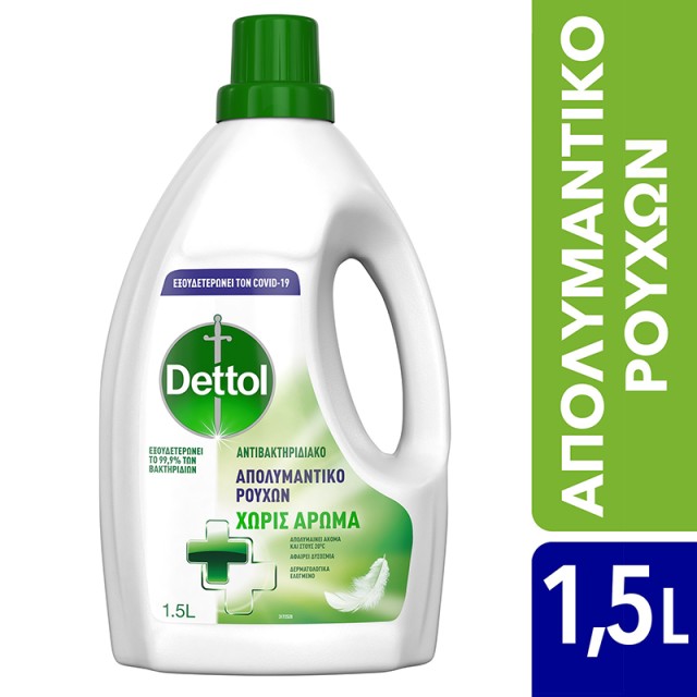 Dettol Απολυμαντικό Ρούχων Χωρίς Άρωμα για Καθαρά Ρούχα 1.5Lt