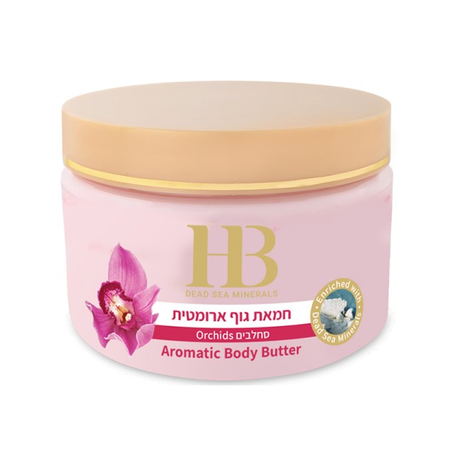 H.B. Aromatic Body Butter – Orchid, Butter Σώματος με Άρωμα Ορχιδέας Εμπλουτισμένο με Υαλουρονικό Οξύ & Μεταλλικά Στοιχεία της Νεκρας Θάλασσας, 350ml