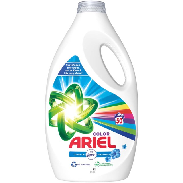 Ariel Υγρό Πλυντηρίου Ρούχων Color 50 Μεζούρες, 2500 ml