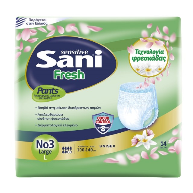 Sani Sensitive Pants Fresh, Εσώρουχα Ακράτειας Ενηλίκων Νο3, Large, 14τμχ