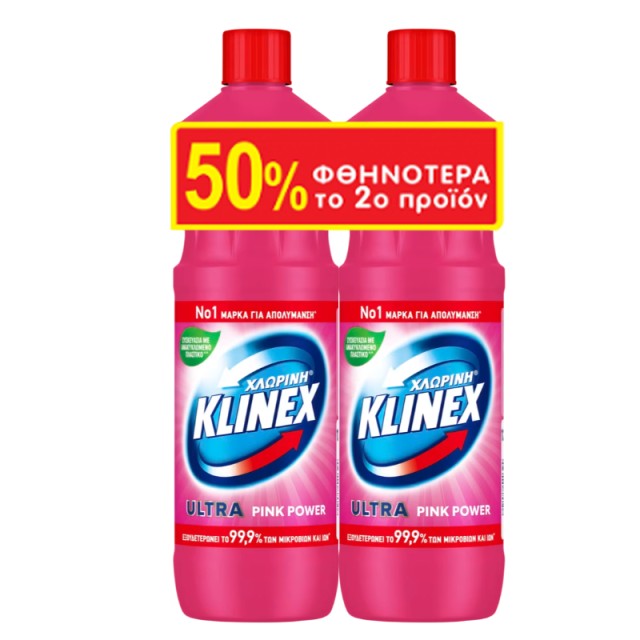 Klinex  Ultra Pink, Χλωρίνη Παχύρευστη, 2x1250ml (Tο 2o -50%)