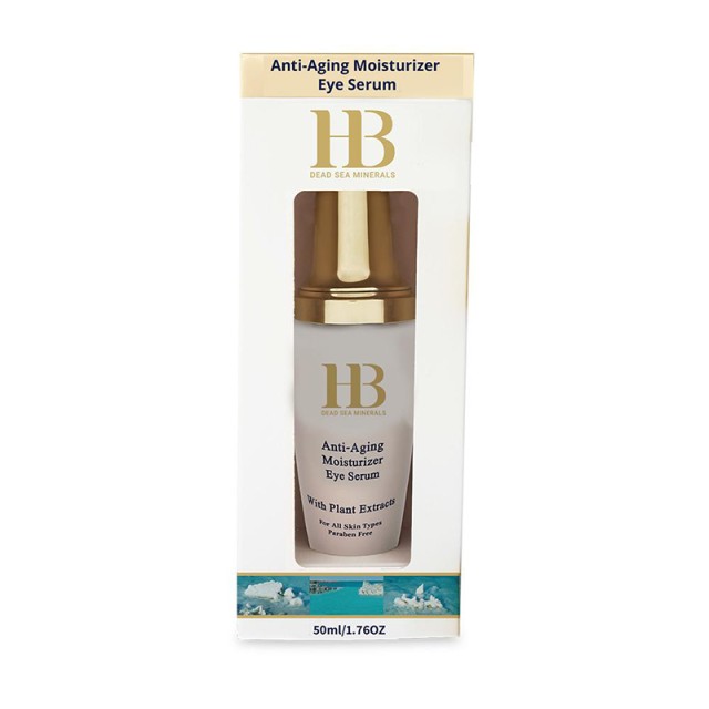 H.B. Anti-Aging Moisturizer Eye Serum, Αντιγηραντικός Ορός για τα Μάτια, Αλόη, Χαμομήλι, Έλαιο Καρότου, Ελαιόλαδο, Έλαιο Σπόρων Ροδιού & Μέταλλα από την Νεκρά Θάλασσα, 50ml