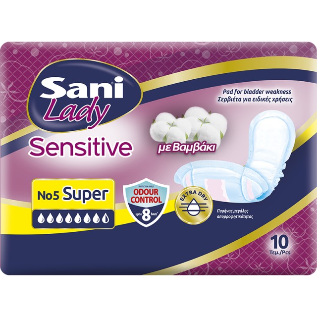 Σερβιέτες ακράτειας με βαμβάκι Sani Lady Super No5 10τμχ