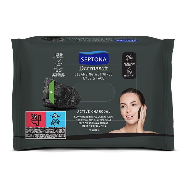 Septona  Dermasoft Υγρά Μαντηλάκια Καθαρισμού Προσώπου & Ματιών με Ενεργό Άνθρακα. 1+1 Δώρο, 2x20τεμ.