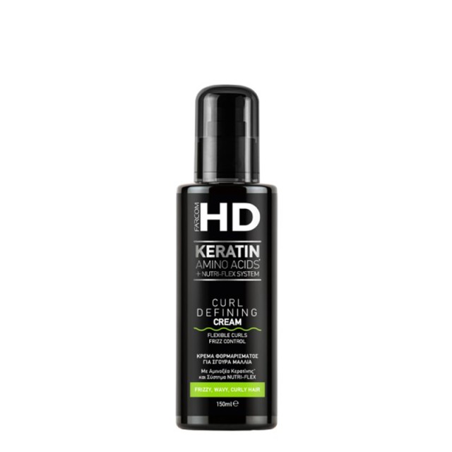 HD Curl Defining Cream, Κρέμα Φορμαρίσματος για Σγουρά Μαλλιά, 150ml