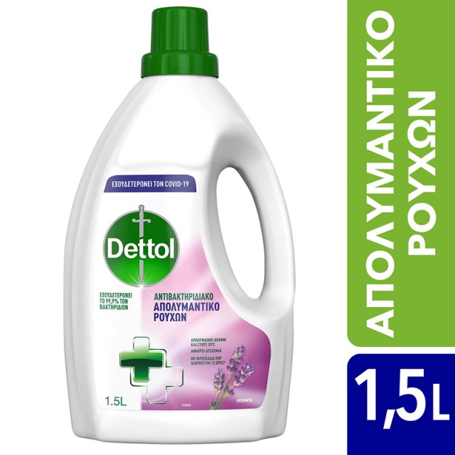 Dettol Υγρό Απορρυπαντικό Απολυμαντικό Ρούχων με Άρωμα Λεβάντα 1,5lt