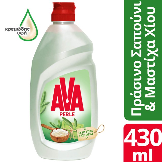 Ava Perle Soap & Mastic, Υγρό Απορρυπαντικό Πιάτων, Πράσινο Σαπούνι & Μαστίχα Χίου, 430ml