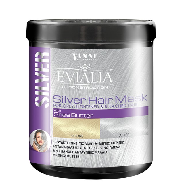 Evialia Hair Mask, Μάσκα Μαλλιών Silver με Β5, Πλούσια Ενεργά & Βούτυρο Καριτέ, 1lt