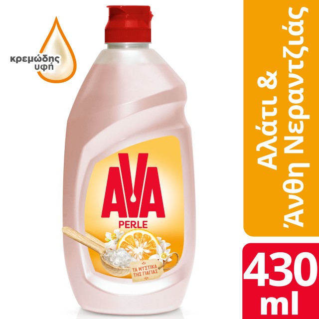 Ava Perle Salt & Citrus, Υγρό Απορρυπαντικό Πιάτων, Αλάτι & Άνθη Νεραντζιάς, 430ml