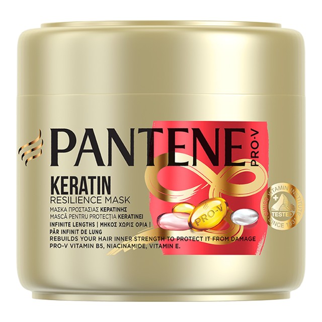 Pantene Pro-V  Infite Lenghts Mask, Μάσκα Μαλλιών Μήκος Χωρίς Όρια, Με Κερατίνη Για Μακριά, Ταλαιπωρημένα Μαλλιά, 300ml