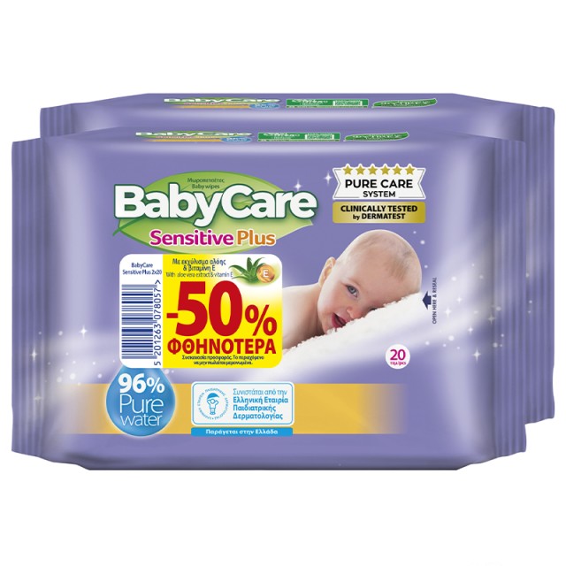 Μωρομάντηλα BabyCare Sensitive Plus Mini Pack 20τμχΧ2 πακέτα (-50%)