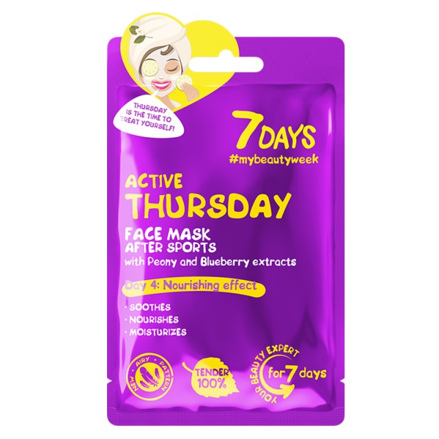 7DAYS Active Thursday Sheet Mask After Sports, Μάσκα Προσώπου για Βαθιά Ενυδάτωση & Λάμψη 28g