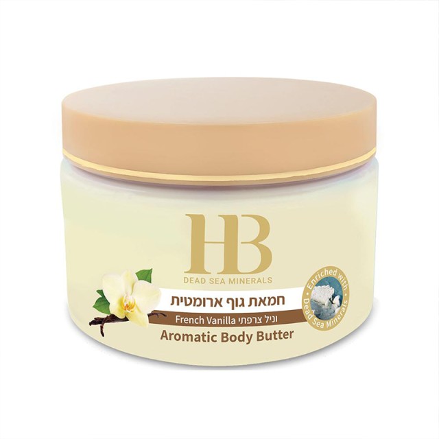 H.B. Aromatic Body Butter – French Vanilla, Butter Σώματος με Άρωμα Γαλλικής Βανίλιας Εμπλουτισμένο με Υαλουρονικό Οξύ & Μεταλλικά Στοιχεία της Νεκρας Θάλασσας, 350ml