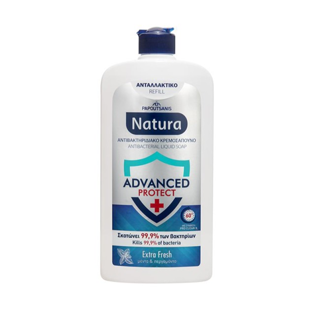 Papoutsanis Natura Advanced Protect Extra Fresh, Ανταλλακτικό Aντιβακτηριδιακό Κρεμοσάπουνο 500ml