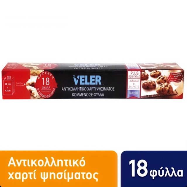 Veler Αντικολλητικό Χαρτί Ψησίματος Κομμένα 38x42cm, 18 Φύλλα