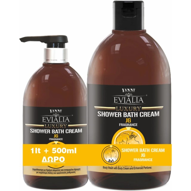 Evialia Luxury Shower Bath Cream, JG Fragrance Set 1 lt +500ml, Αφρόλουτρο Με Κρέμα Σώματος Σετ 1lt +500ml Δώρο