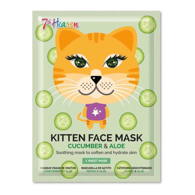 7th Heaven Kitten Face Mask Cucumber & Aloe, Μασκά Ομορφίας Πανί Με Σχέδιο Ηλικίες 8+, Vegan, 20ml