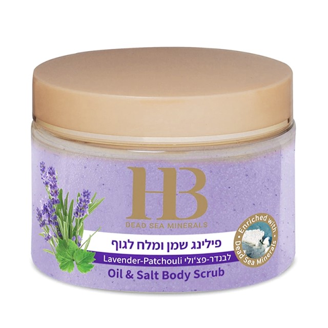 H.B. Aromatic Lavender & Patchuli Body Butter, Βούτυρο Σώματος με  Λεβάντα & Πατσουλί Εμπλουτισμένο με Υαλουρονικό Οξύ & Μεταλλικά Στοιχεία της Νεκράς Θάλασσας, 350ml