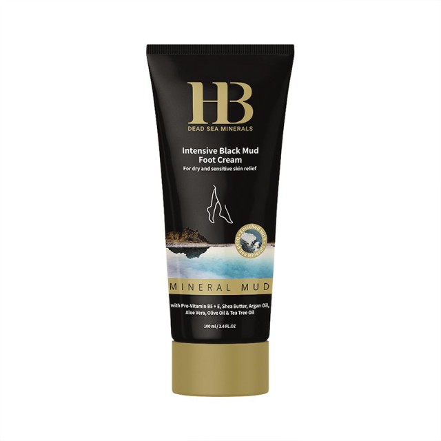 H.B.Intensive Black Mud Foot Cream, Ισχυρή Κρέμα Ποδιών με Μαύρη Λάσπη από τη Νεκρά Θάλασσα, 100ml