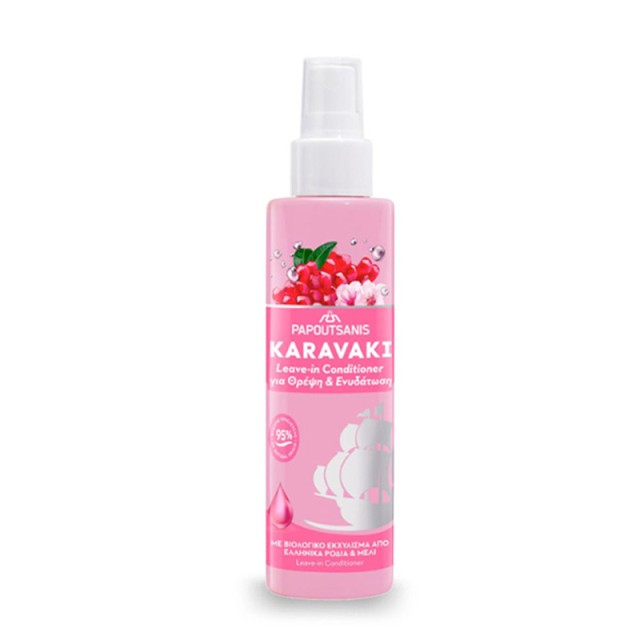 Papoutsanis Karavaki Leave-in Conditioner για Θρέψη & Ενυδάτωση, 150ml