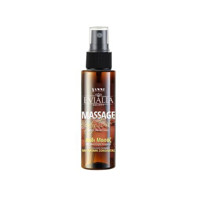 Evialia Body Oil Massage, Λάδι Μασάζ μετά την Αποτρίχωση Με Βούτυρο Καριτέ, 100ml