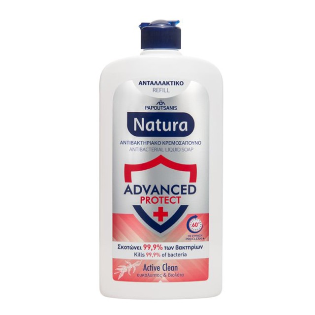 Papoutsanis Natura Advanced Protect Active Clean, Ανταλλακτικό Aντιβακτηριδιακό Κρεμοσάπουνο 500ml