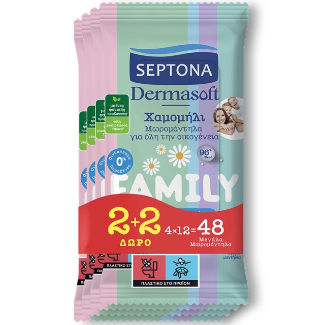 Septona Dermasoft Family, Μωρομάντηλα με Χαμομήλι για Όλη την Οικογένεια, (4x12τμχ) 48τμχ (2+2 ΔΩΡΟ)