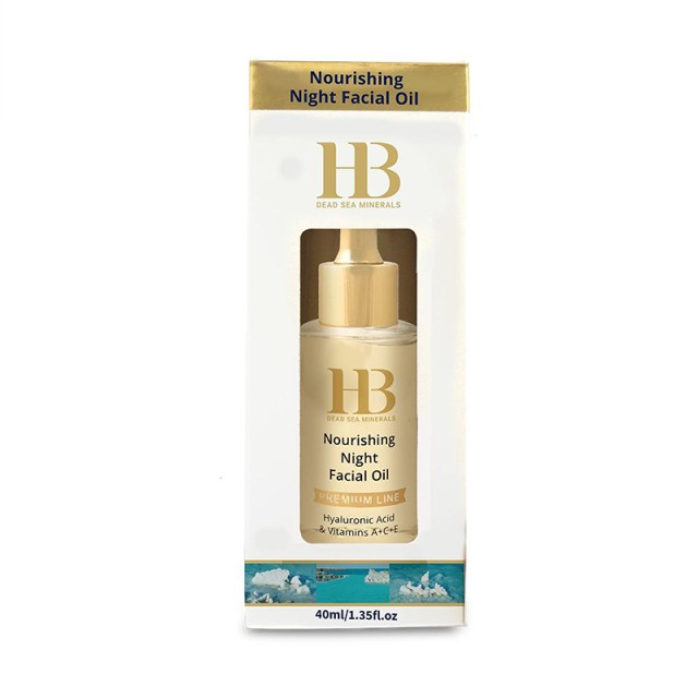 H.B. Nourishing Night Facial Oil, 40ml