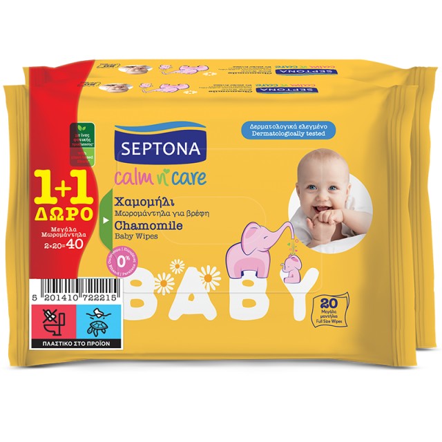 Septona Calm n Care Baby Chamomille, Μωρομάντηλα με Χαμομήλι & Ίνες Φυτικής Προέλευσης  1+1 Δώρο, 40τεμ. (2X20)